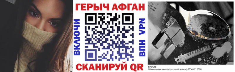 где найти   Малмыж  ГЕРОИН Heroin 