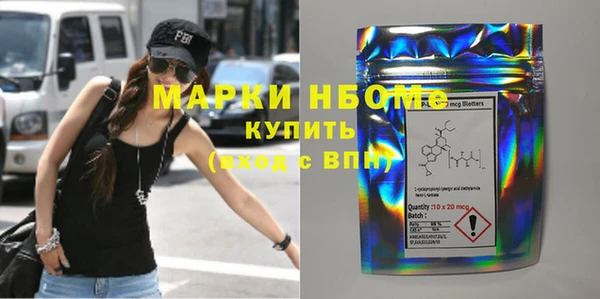 spice Аркадак