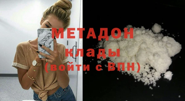 героин Арсеньев