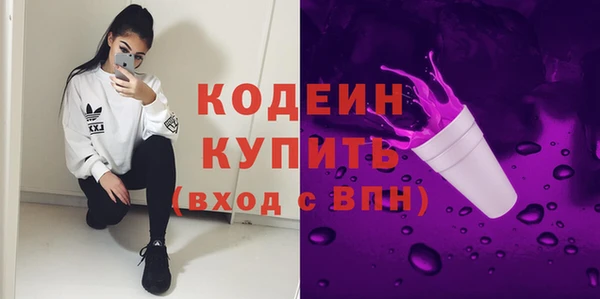 героин Арсеньев