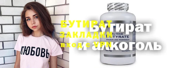 метамфетамин Армянск