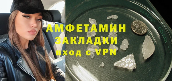 spice Аркадак