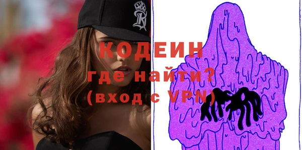 метамфетамин Армянск