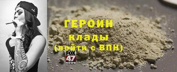 spice Аркадак