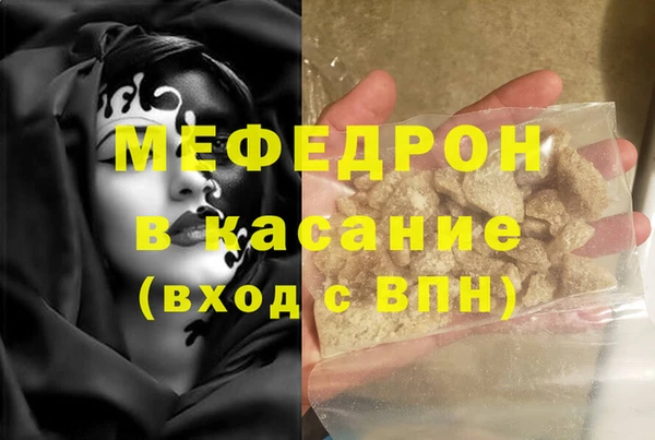 метамфетамин Армянск