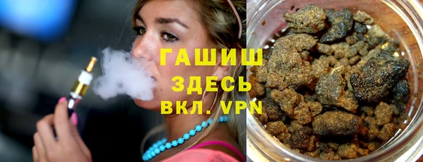 метамфетамин Армянск