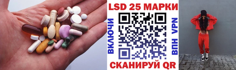 LSD-25 экстази ecstasy  Малмыж 