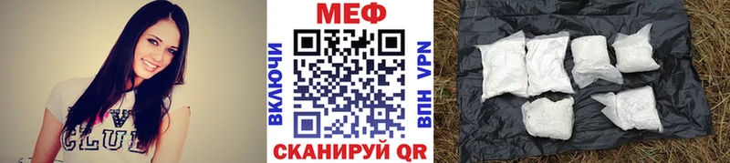 МЕФ кристаллы Малмыж