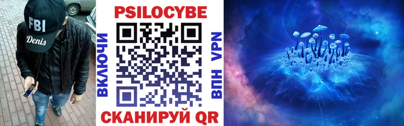 Галлюциногенные грибы мухоморы  Малмыж 